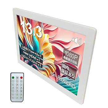 壁掛13型液晶モニターユニット 13.3インチ液晶モニター（LCD1330）の製品詳細｜映像音響
